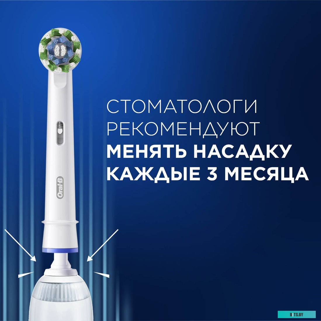 D305.513.3 Зубная щетка электрическая Oral-B Cross Action Pro D305.513.3 бирюзовый