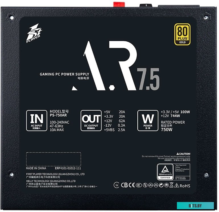 Блок питания 1stPlayer AR 750W PS-750AR
