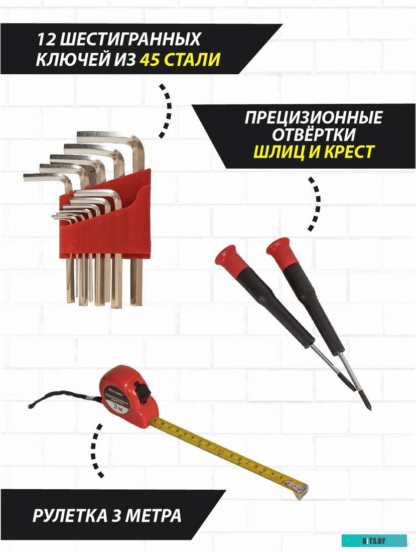 TSH-136-01 Pioneer TSH-136-01 (136 предметов)