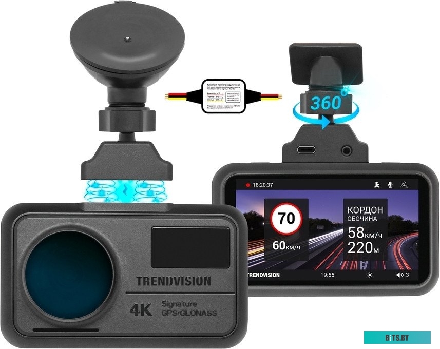 TDR-725 Видеорегистратор TrendVision TDR-725 Real 4K черный