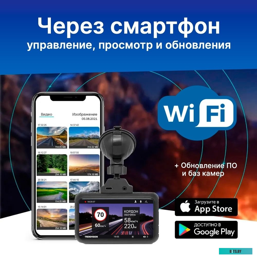 TDR-725 Видеорегистратор TrendVision TDR-725 Real 4K черный