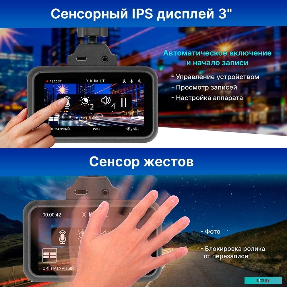 TDR-725 Видеорегистратор TrendVision TDR-725 Real 4K черный