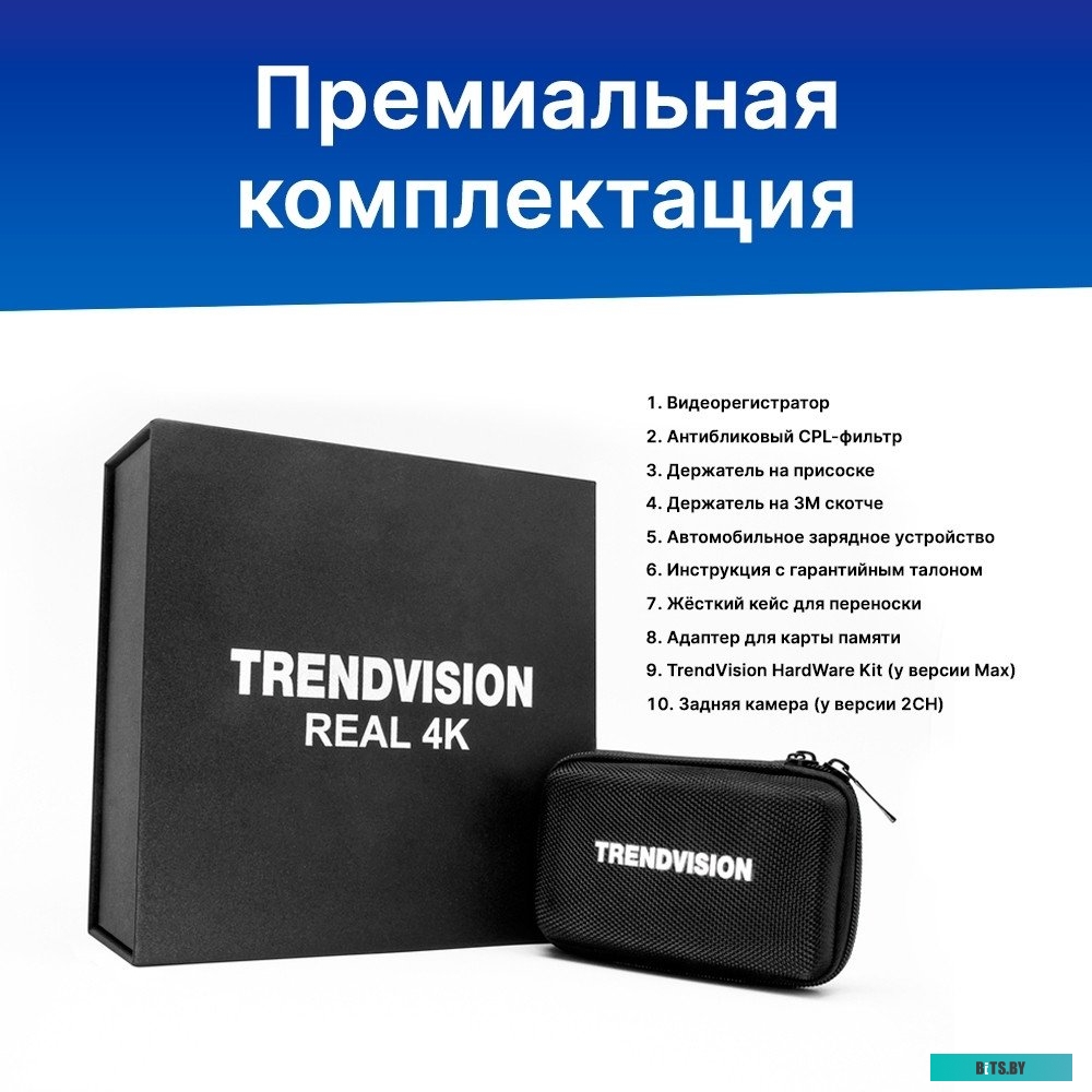 TDR-725 Видеорегистратор TrendVision TDR-725 Real 4K черный