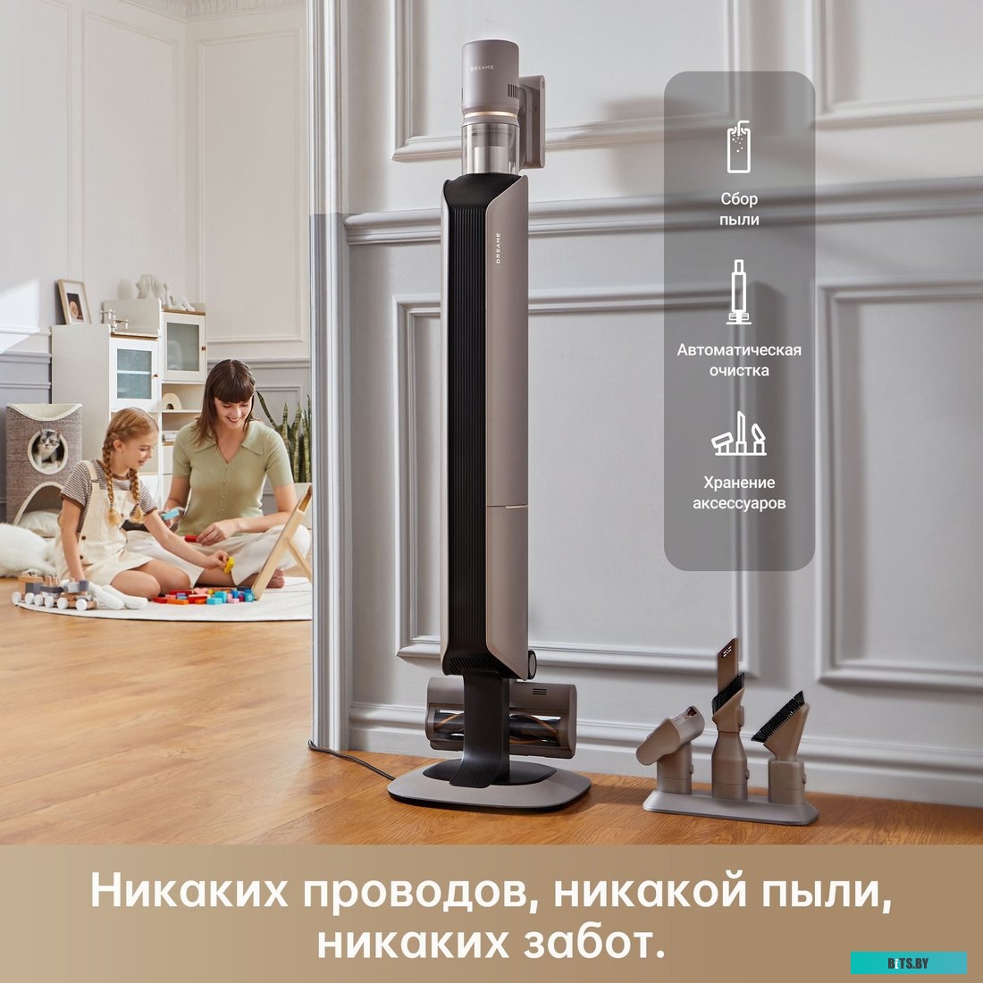 Dreame Z10 Station (международная версия)