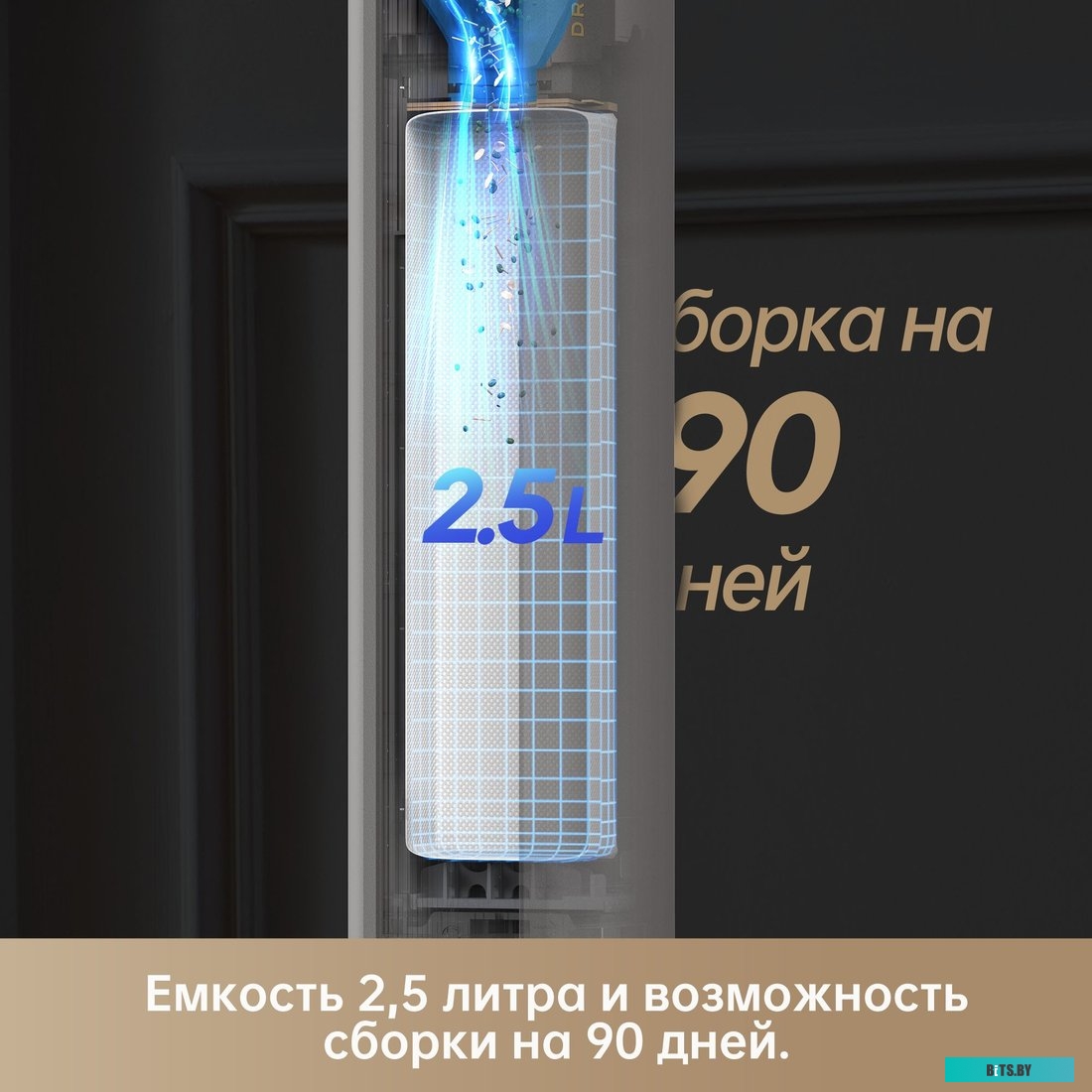 Dreame Z10 Station (международная версия)