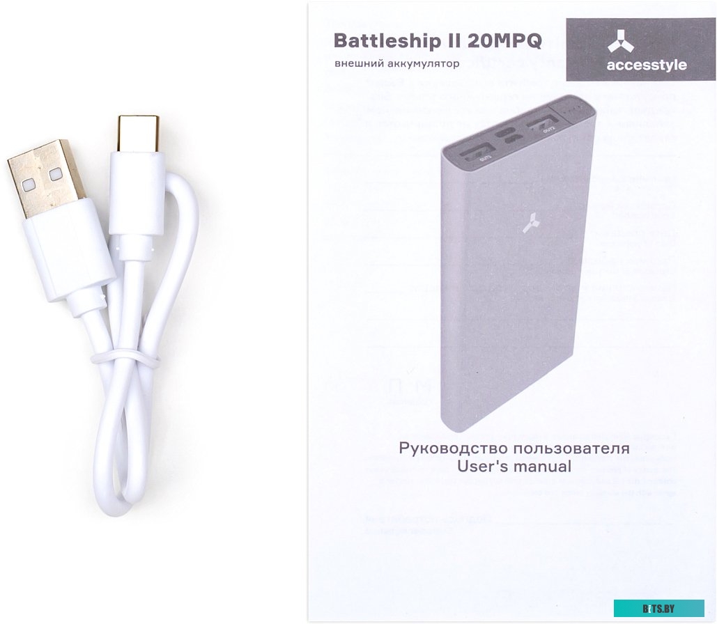 Портативное зарядное устройство AccesStyle Battleship II 20MPQ 20000mAh (серый)