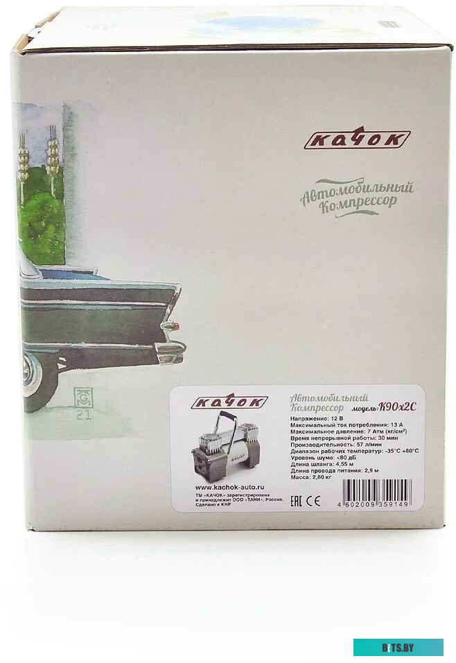 Автомобильный компрессор Качок К90X2C