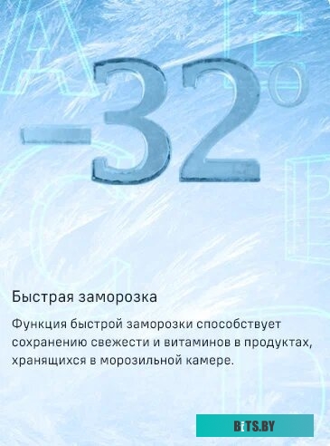 Maunfeld MFF200NFSBE