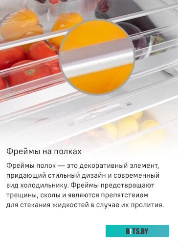 Maunfeld MFF200NFSBE