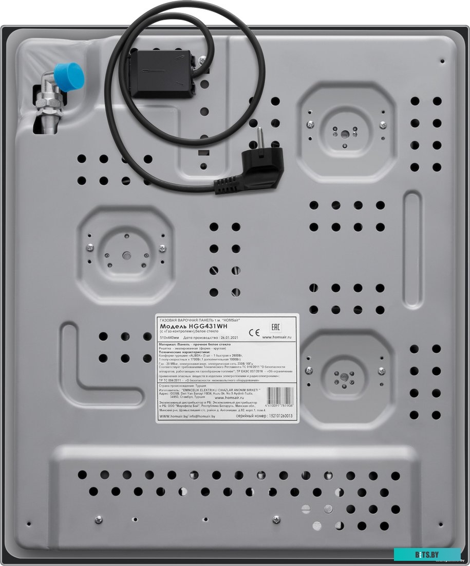 HGG431WH Газовая варочная панель HOMSair/ Газовая варочная панель HOMSair HGG431WH, механическое управление, 3 конфорки, мощность конфорок 2600, 1700,