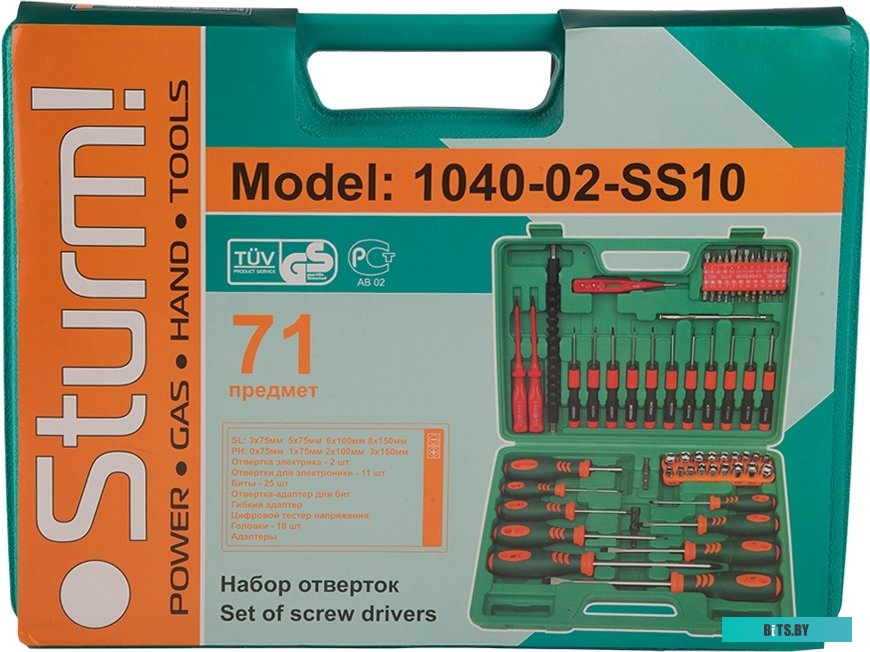 Sturm 1040-02-SS10 (71 предмет)