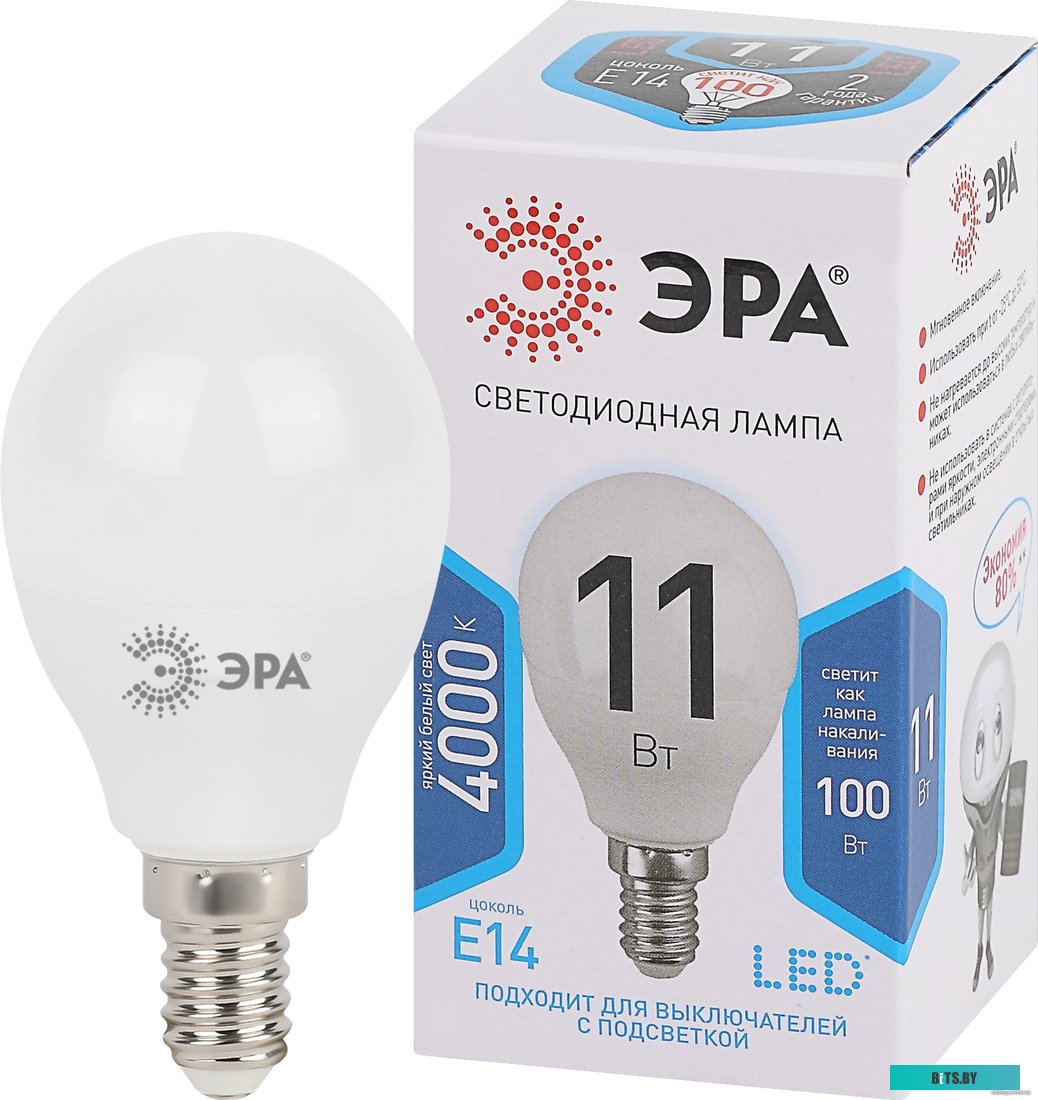 Б0032988 ЭРА Б0032988 Светодиодная лампа шарик LED smd P45-11w-840-E14