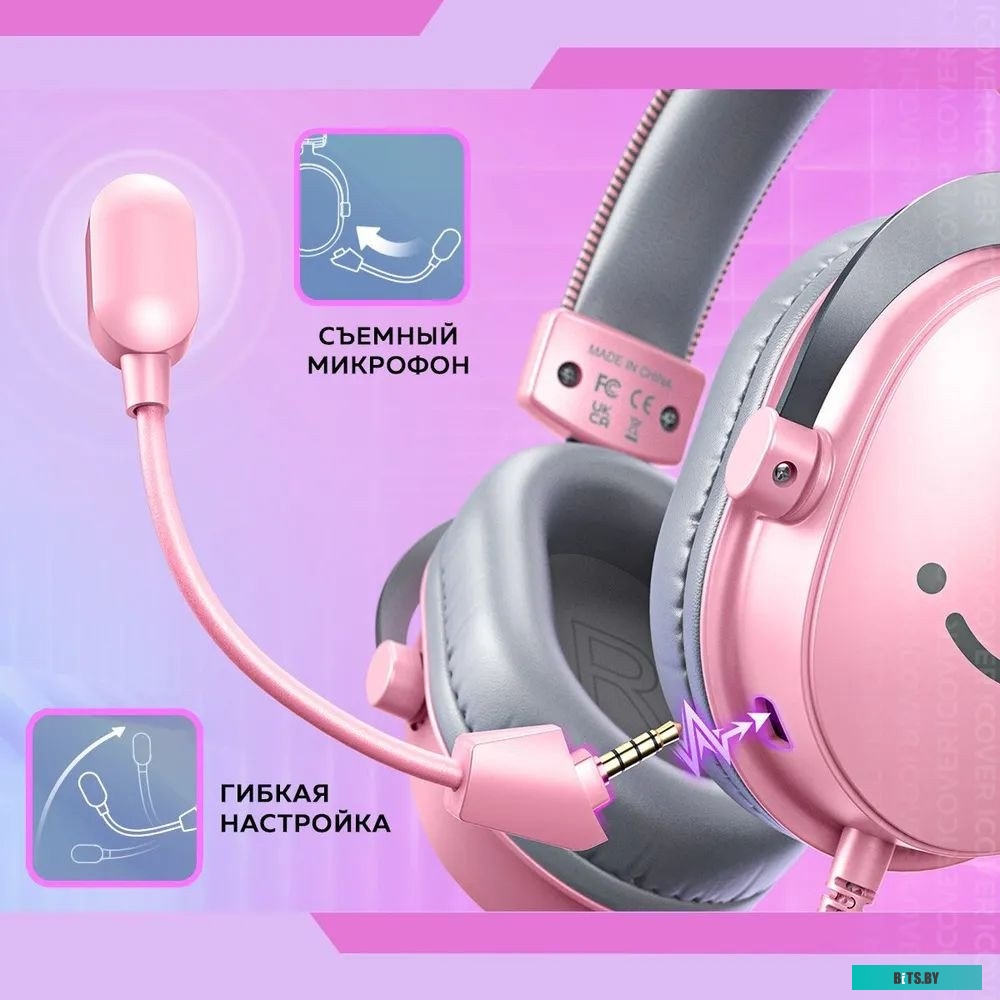 FIFINE H9 (розовый)