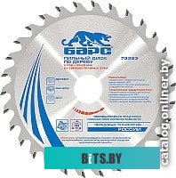 73/3/5/9 Ролик режущий Вихрь 73/3/5/9