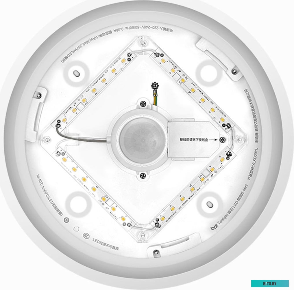 XD091W0CN Потолочный LED светильник с датчиком движения и освещённости Yeelight Crystal Sensor Ceiling Light m 