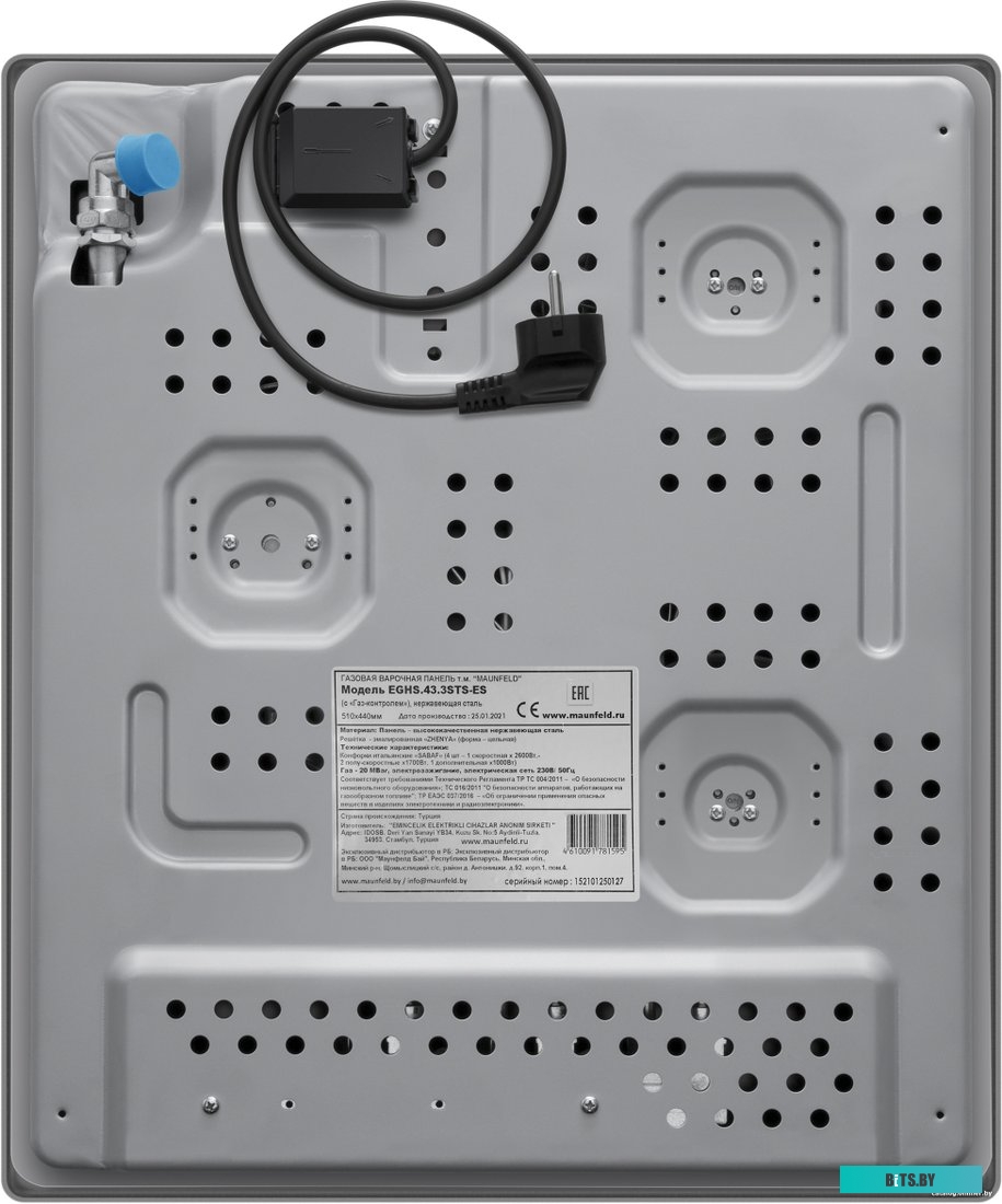 КА-00012984 Посудомоечная машина встраив. Maunfeld MLP-08IMRO 2100Вт узкая