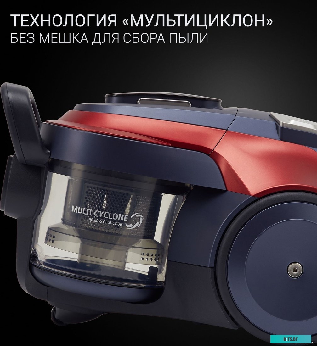 Пылесос Polaris PVC 2003Ri