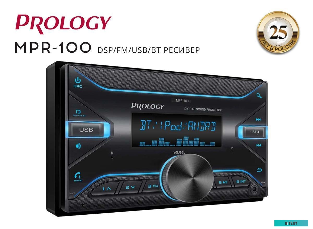 USB-магнитола Prology MPR-100 <PRMPR100>