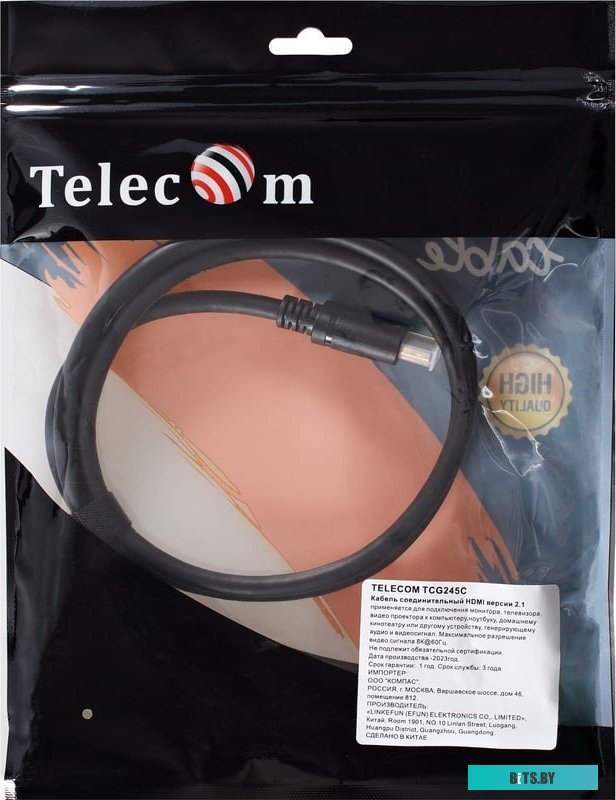 Кабель Telecom TCG245C-1M TCG245C-1M.