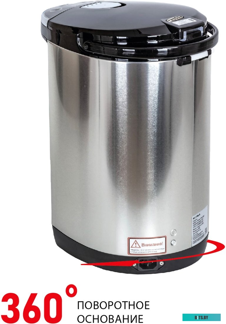 Термопот Supra TPS-5907