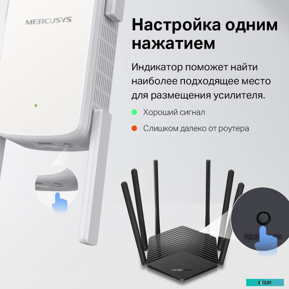 Усилитель Wi-Fi MERCUSYS ME50G