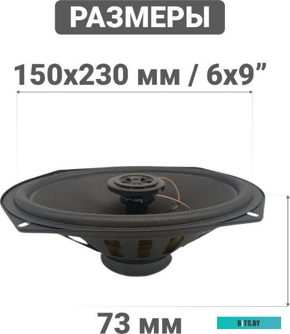 SWAT SP-C69 Колонки автомобильные Swat SP-C69 280Вт 88дБ 4Ом 15x23см (6x9дюйм) (ком.:2кол.) коаксиальные двухполосные