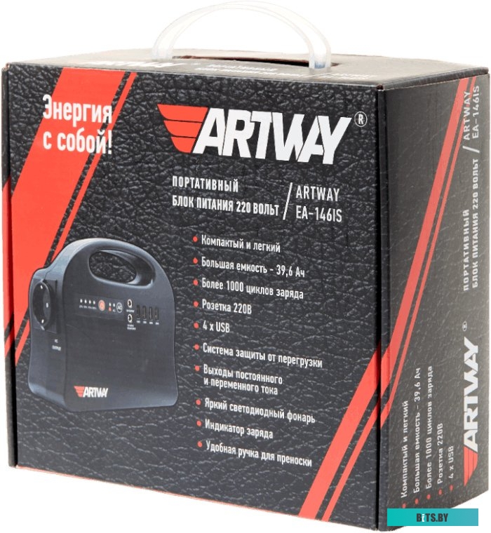 ARTWAY EA-146IS Зарядное устройство Artway EA-146IS