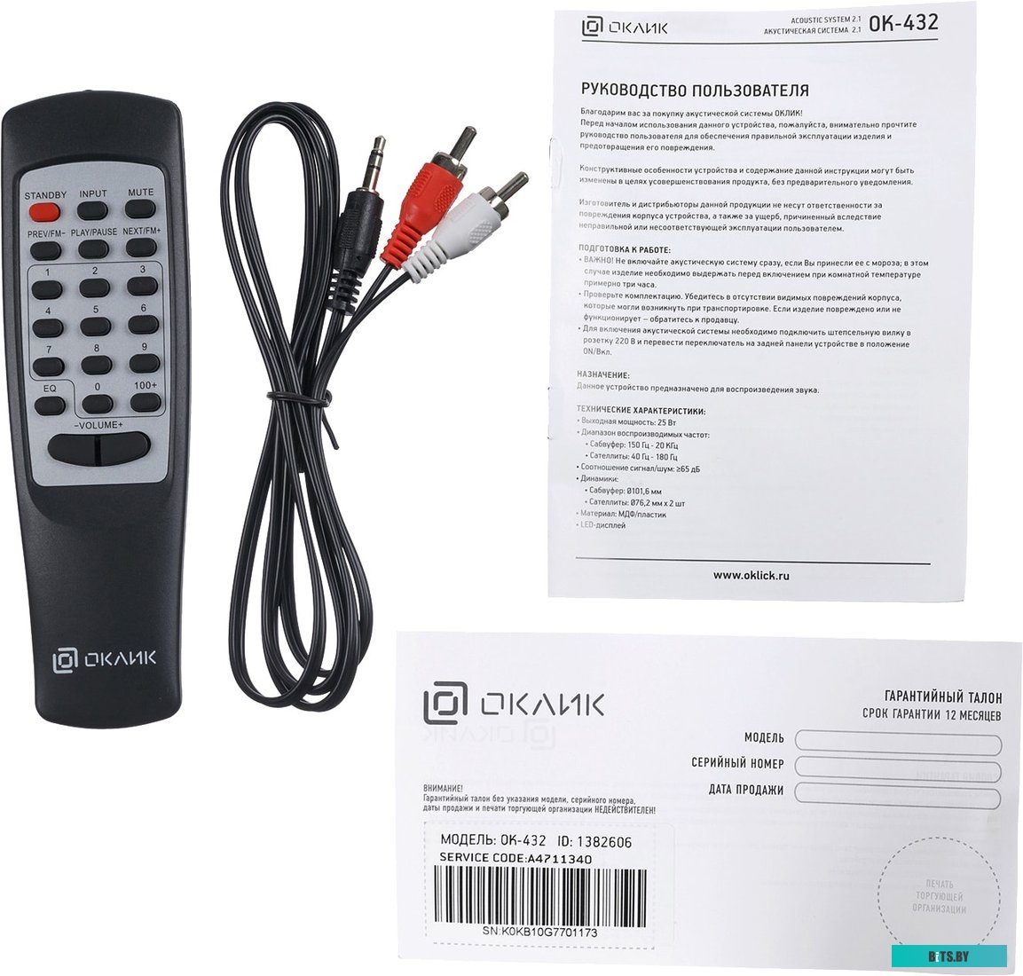 Компьютерные колонки Oklick OK-432 <1382606>