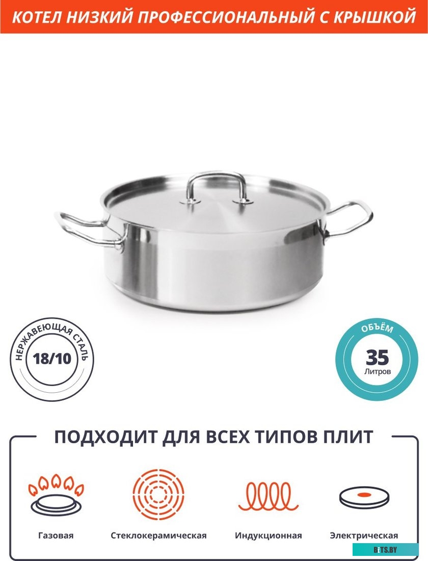 КТ-751-2 Капучинатор "Kitfort" [КТ-751-2]