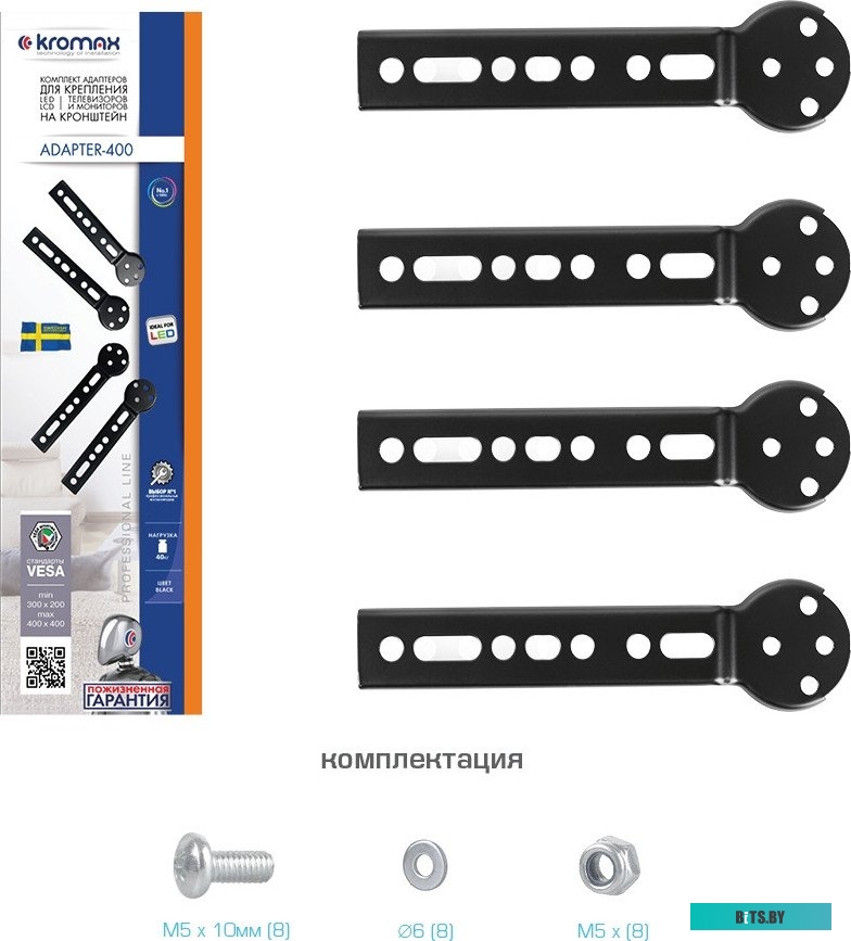 Aдаптер kromax ADAPTER-400