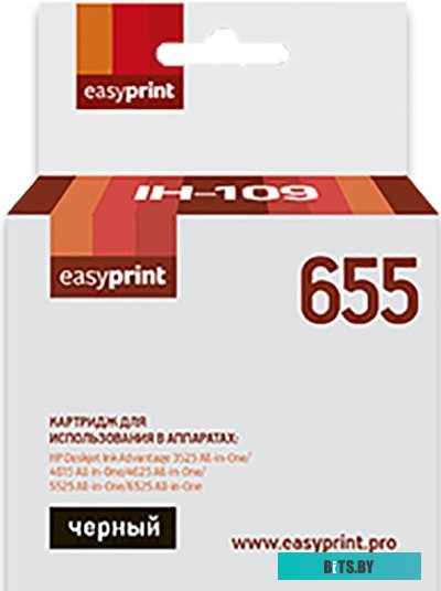 Картридж EasyPrint IH 109 (аналог HP 655 (CZ109AE))
