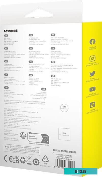 Кабель Baseus Unbreakable Series (1 м, черный)