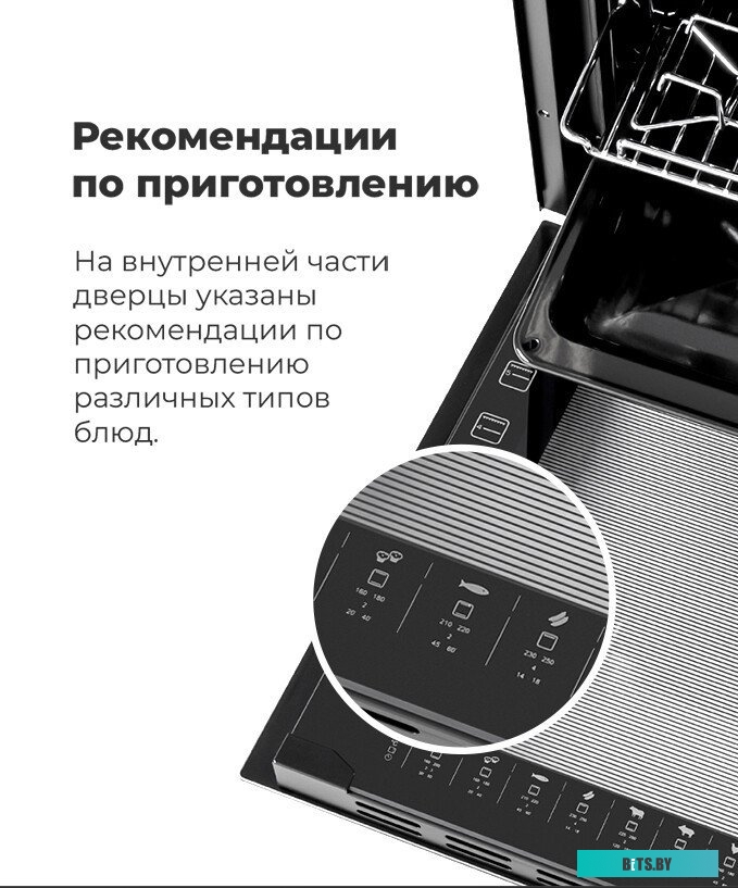 Шкаф духовой электрический MAUNFELD EOEH.7611SCB