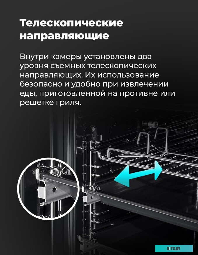 Шкаф духовой электрический MAUNFELD EOEH.7611SCB