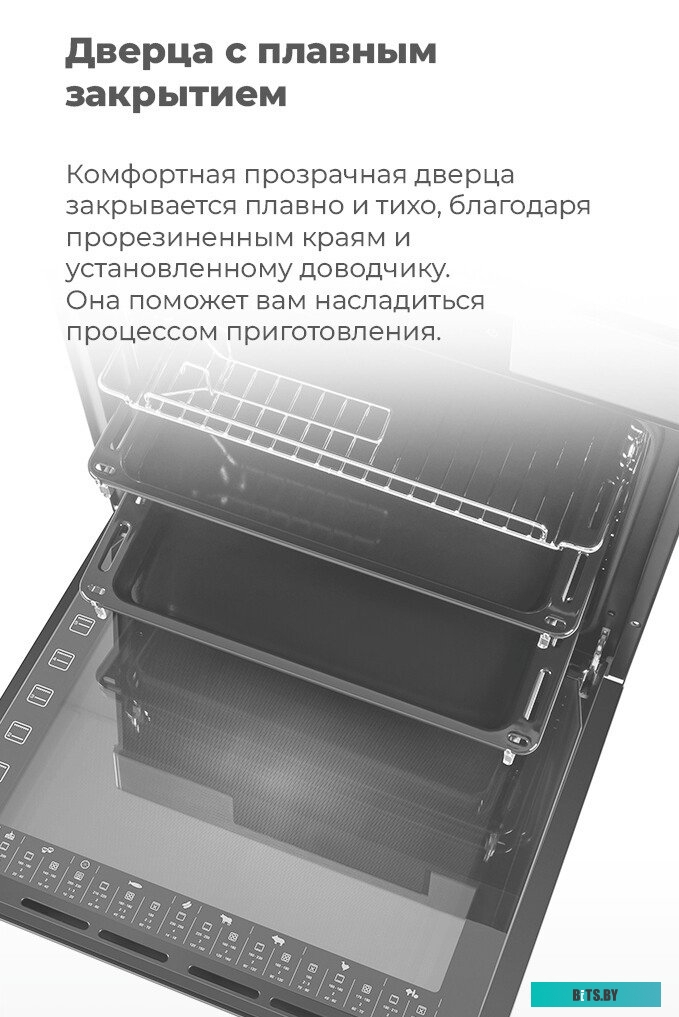 Шкаф духовой электрический MAUNFELD EOEH.7611SCB