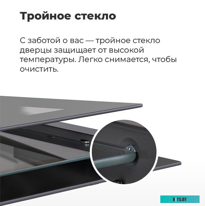 Шкаф духовой электрический MAUNFELD EOEH.7611SCB