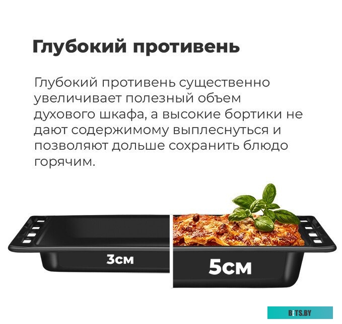 Шкаф духовой электрический MAUNFELD EOEH.7611SCB