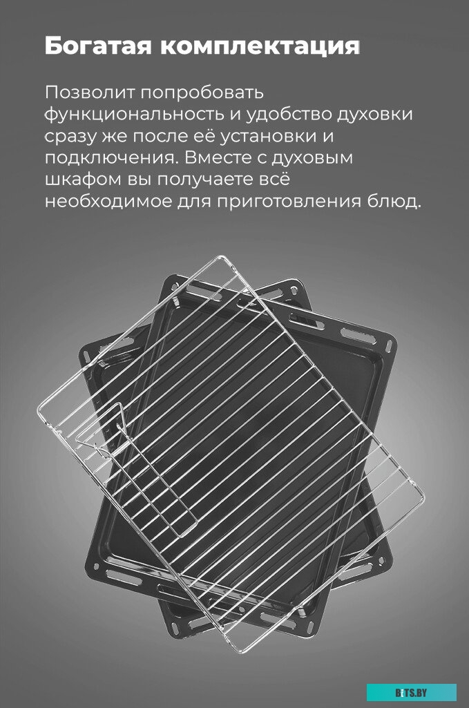 Шкаф духовой электрический MAUNFELD EOEH.7611SCB