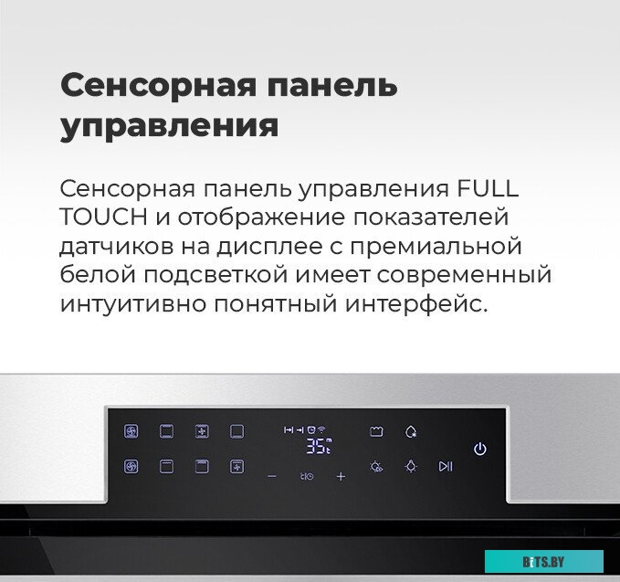 Шкаф духовой электрический MAUNFELD EOEH.7611SCB