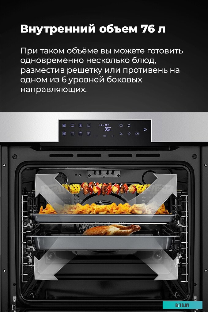 Шкаф духовой электрический MAUNFELD EOEH.7611SCB