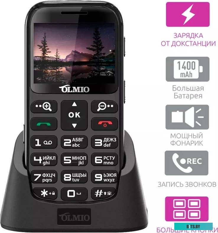 Мобильный телефон Olmio C37 черный