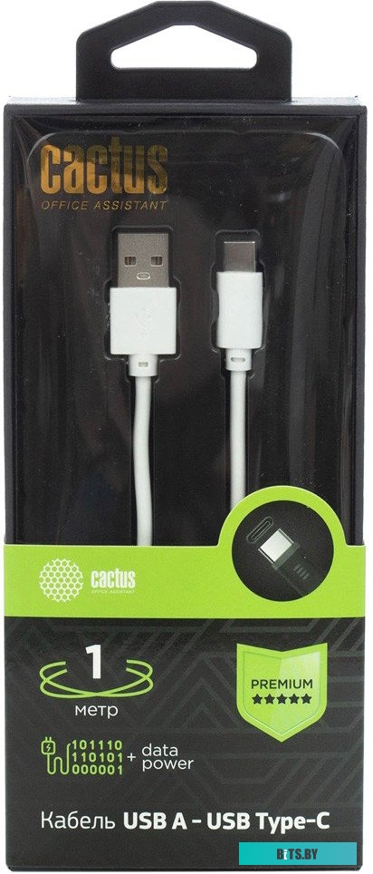 Кабель Cactus CS-USB.A.USB.C-1 CS-USB.A.USB.C-1