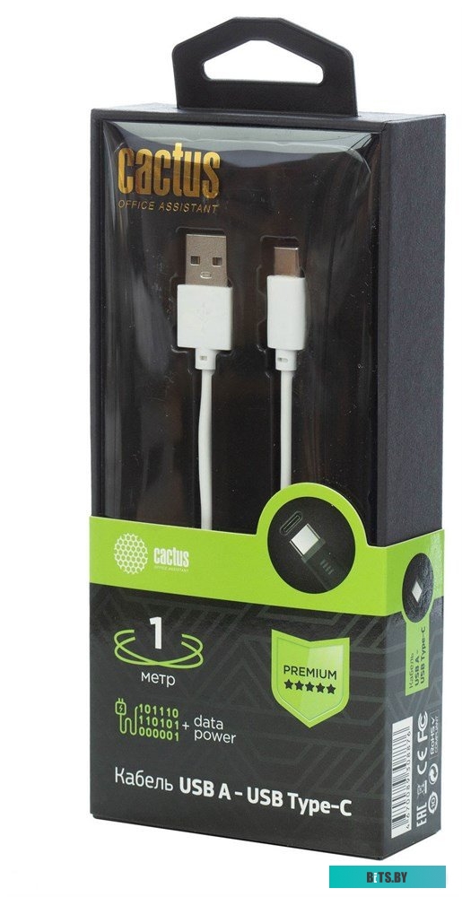 Кабель Cactus CS-USB.A.USB.C-1 CS-USB.A.USB.C-1