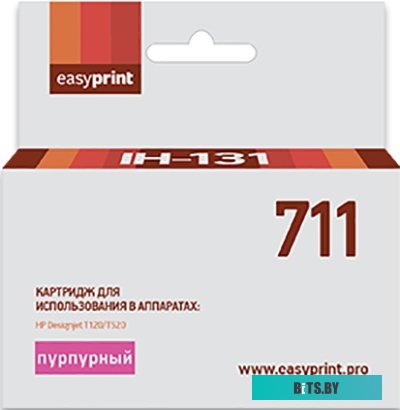IH-131 Easyprint CZ131A Картридж № 711 (IH-131) для HP Designjet T120/520, пурпурный, с чипом