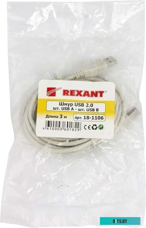Кабель Rexant 18-1106 USB Type-A - USB Type-B (3 м, белый)