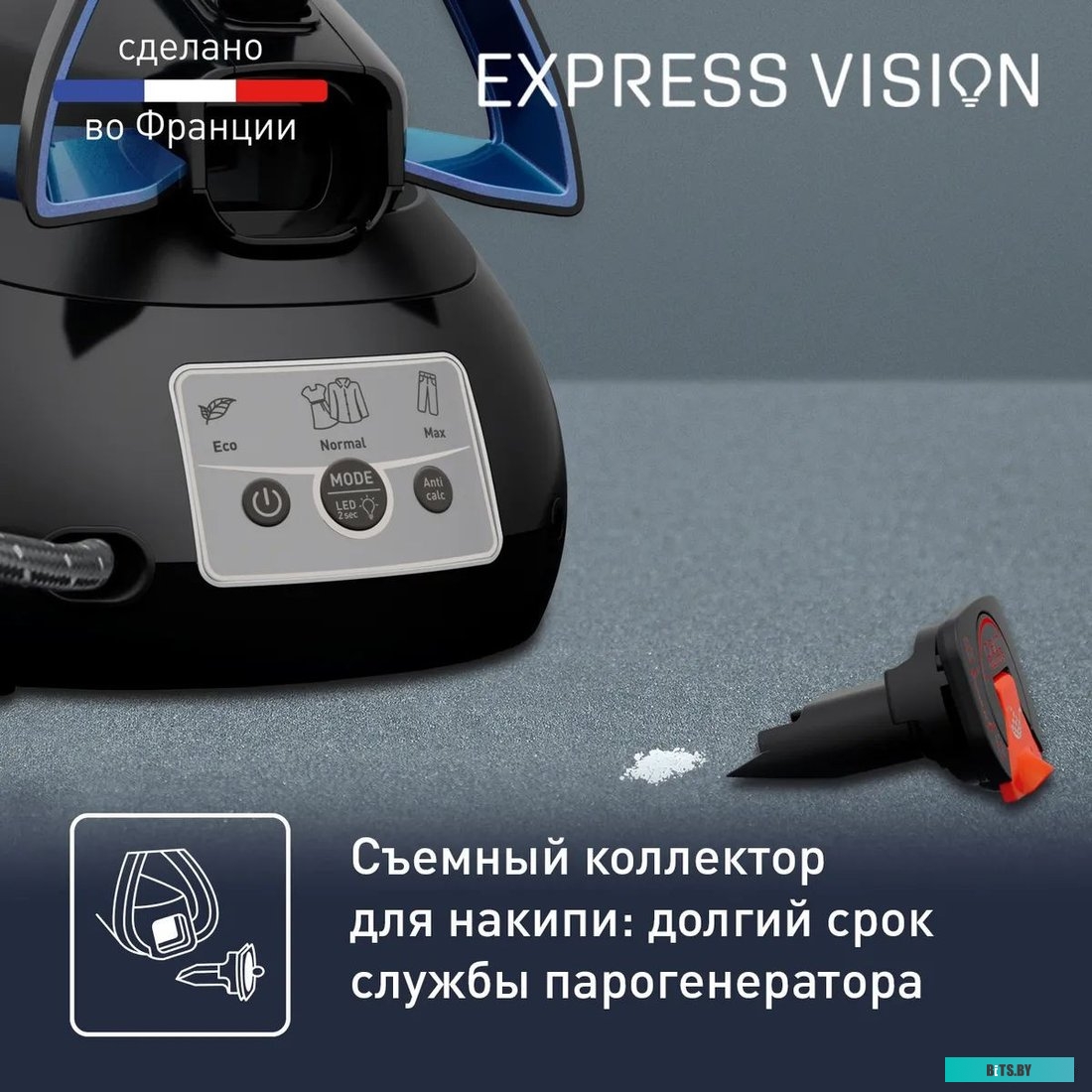 1830008621 Парогенератор Tefal SV8111E0,  синий / белый