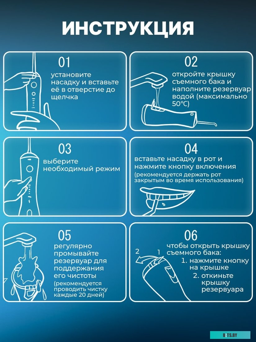 BIP-005 Black Ирригатор MIRU BIP-005 Black