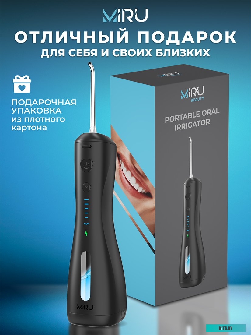 BIP-005 Black Ирригатор MIRU BIP-005 Black