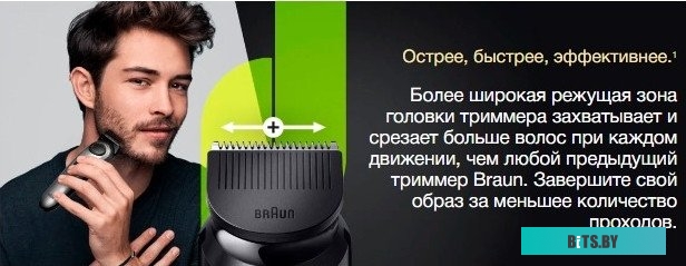 BT5420 Триммер для волос BT5420 BRAUN