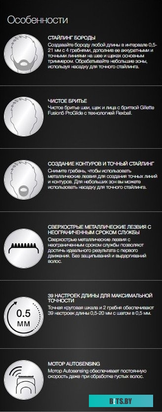 BT5420 Триммер для волос BT5420 BRAUN